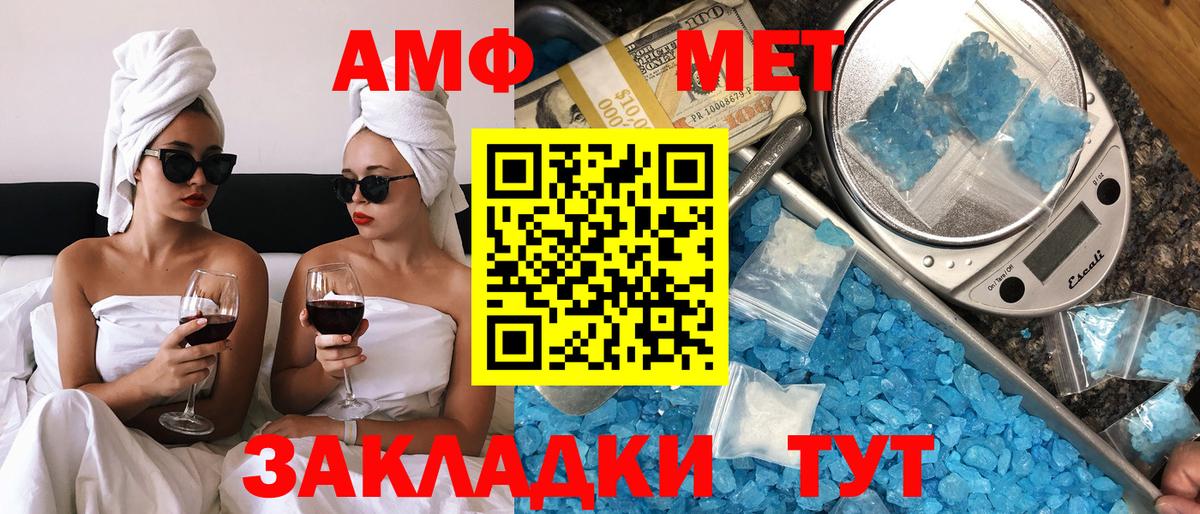 АМФ Premium Назрань