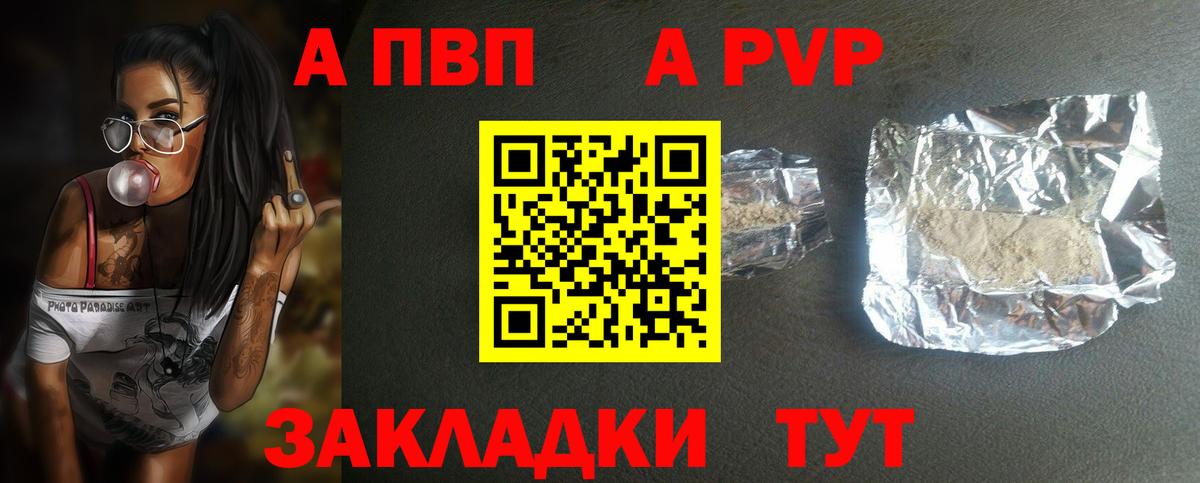 ГАШ  NBOMe  COCAIN  Меф МЯУ МЯУ   Назрань  Вход с VPN  Канабис 