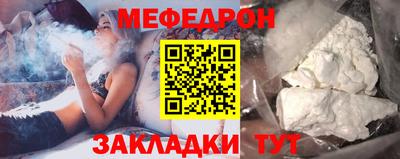 мет Тулун