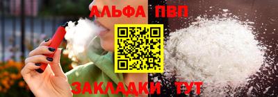 кокаин премиум Донецк