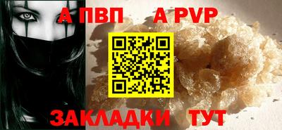 кокаин премиум Донецк