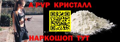 mdpv Донской