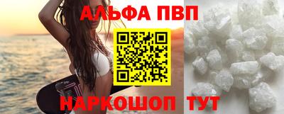 кокаин премиум Донецк