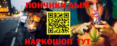 кокаин премиум Донецк
