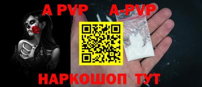 mdpv Донской