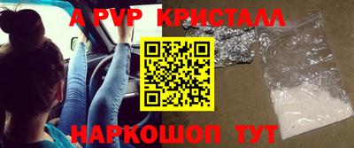 кокаин премиум Донецк