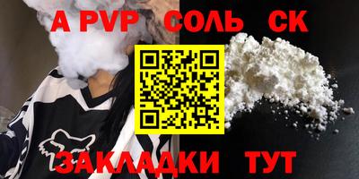 mdpv Донской