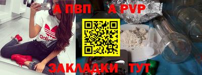 mdpv Донской