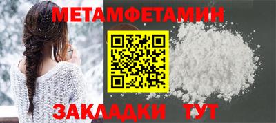 кокаин премиум Донецк