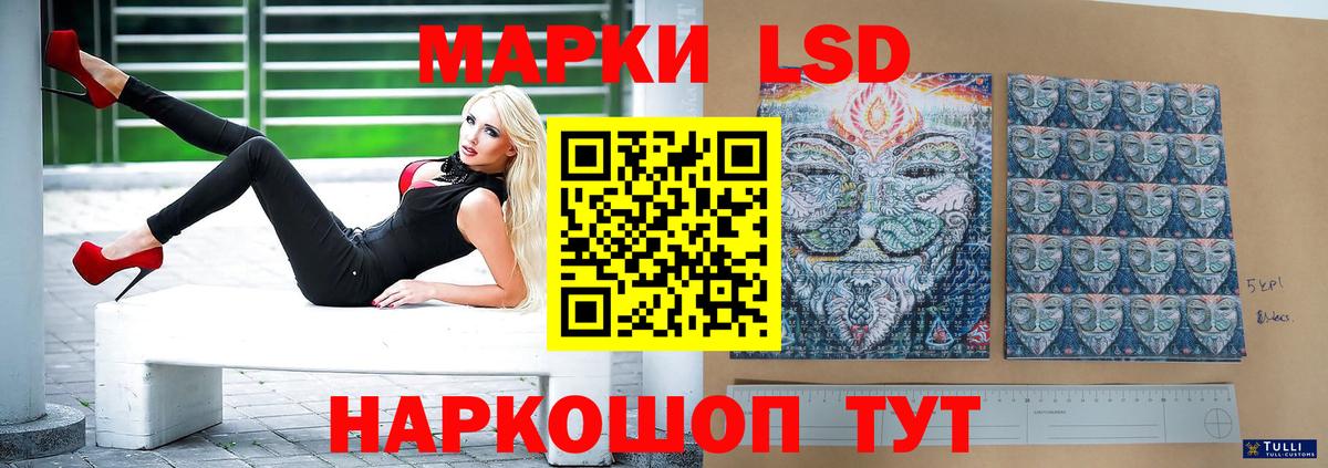 Лсд 25 экстази ecstasy  LSD-25 экстази кислота  Вход с VPN  Назрань 