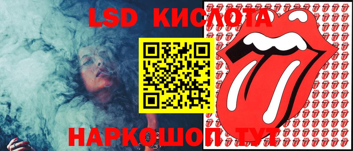 Назрань  Марки NBOMe 1500мкг  Марки NBOMe 1500мкг  Марки N-bome  Вход с VPN 