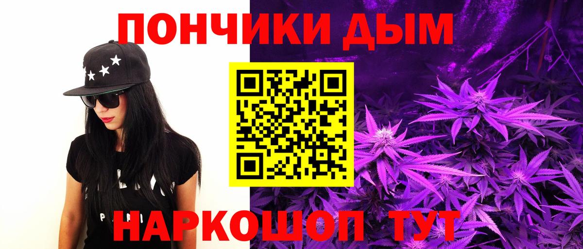 Марихуана планчик Назрань