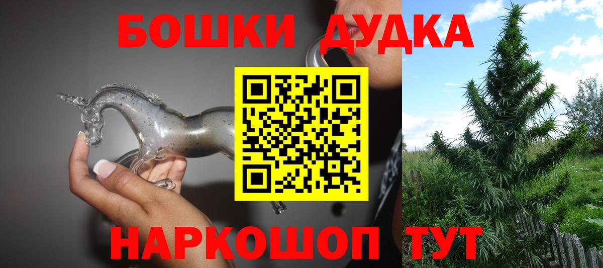 Шишки марихуана Bruce Banner  Вход с VPN  Назрань  Каннабис конопля  Конопля VHQ  Канабис VHQ 